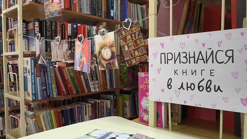 В библиотеке имени Островского Краснодара отметил День дарения книг