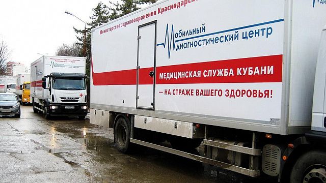Краснодарские врачи проведут прием жителей Абинского района