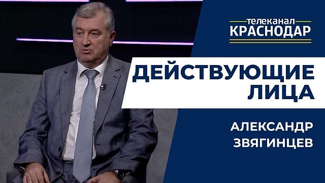 Получение места в детском саду, выплаты студентам и новые школы. Интервью с Александром Звягинцевым