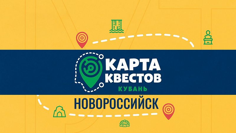 Места Краснодарского края по пути в Новороссийск: парк Змея Горыныча, альпаки, Дом художника и дубы