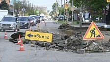 К ремонту по региональной программе приступили ещё на трех улицах Краснодара 