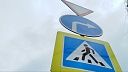 Новые дорожные знаки введут с 1 января в России 
