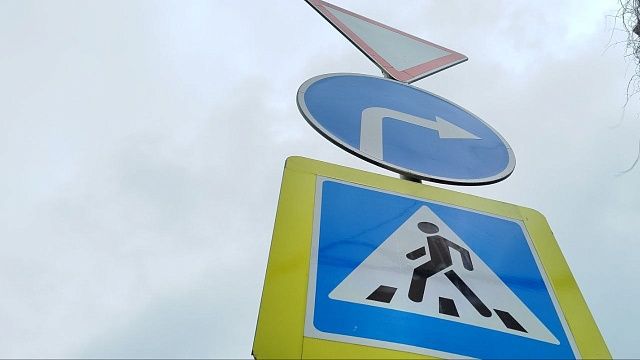Новые дорожные знаки введут с 1 января в России 