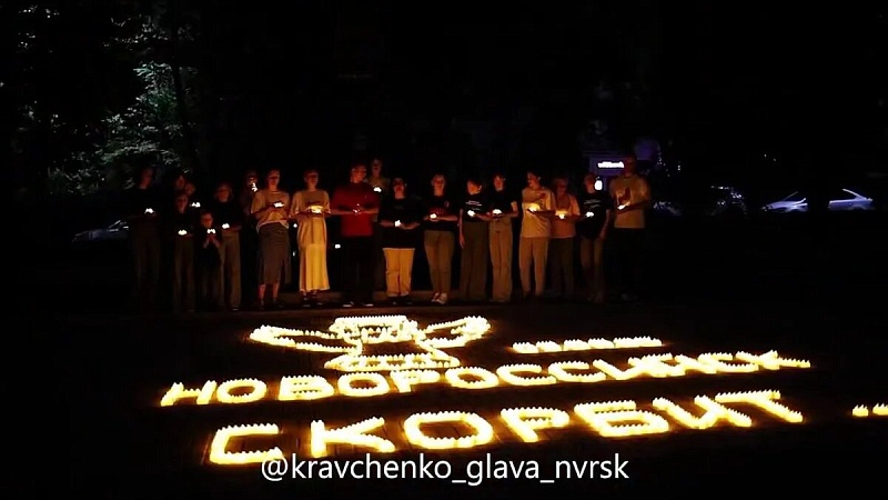 В Новороссийске прошла акция памяти жертв атаки в Архипо-Осиповке