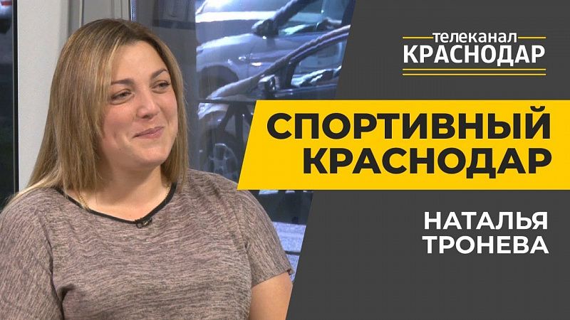 Чемпионка России 2020 по толканию ядра Наталья Тронева