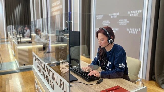 Принимать вопросы на прямую линию президента помогают кубанские активисты