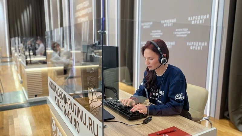 Принимать вопросы на прямую линию президента помогают кубанские активисты