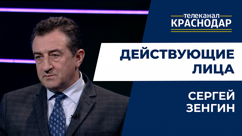 Ректор КГИК Сергей Зенгин: про обучение в институте культуры, историю России и творческих студентах