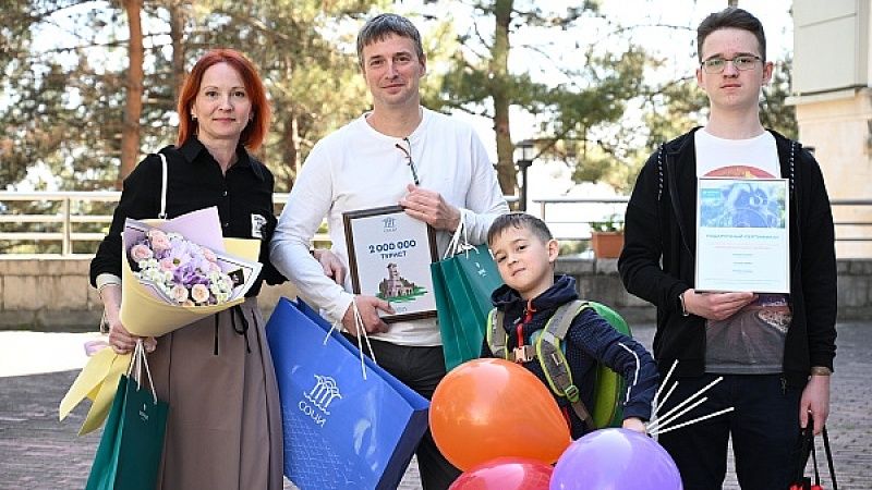 Двухмиллионного туриста встретили в Сочи