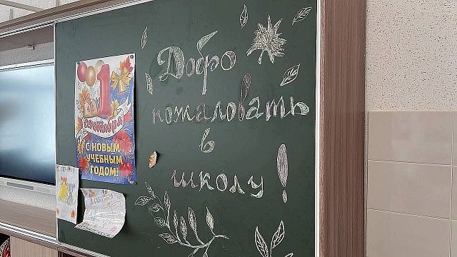 Фото: телеканал «Краснодар»