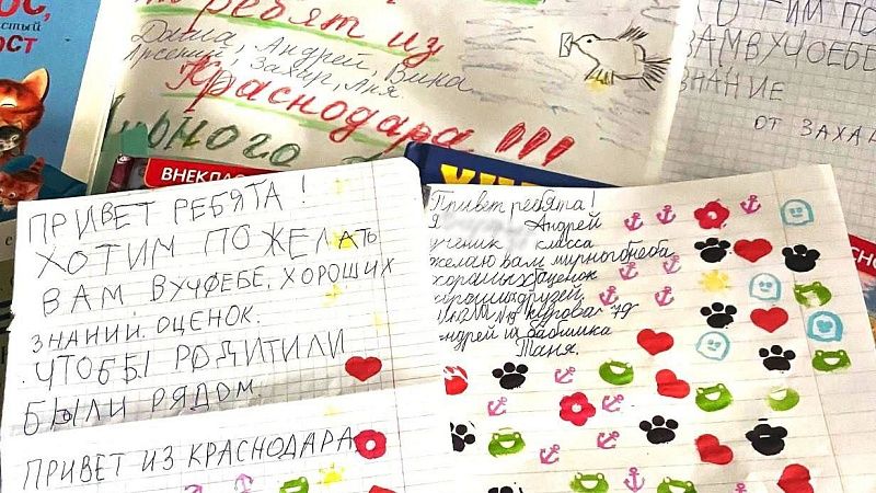 Дети Донецка получили гуманитарную помощь от жителей Краснодара