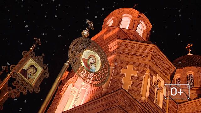 Телеканал «Краснодар» покажет прямую трансляцию Рождественского Богослужения