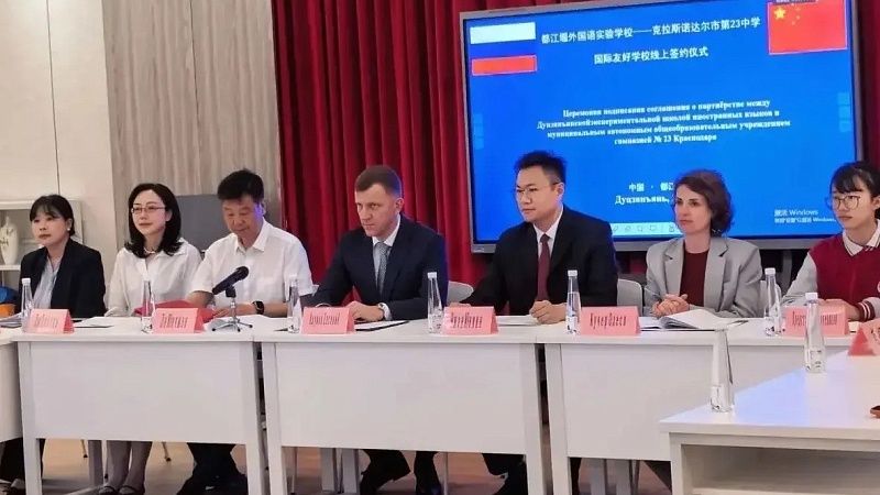Официально стартовали перекрёстные Годы образования Китая и России