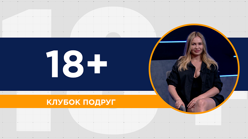 Женская дружба существует? Девушки о солидарности и поддержке, зависти и обидах