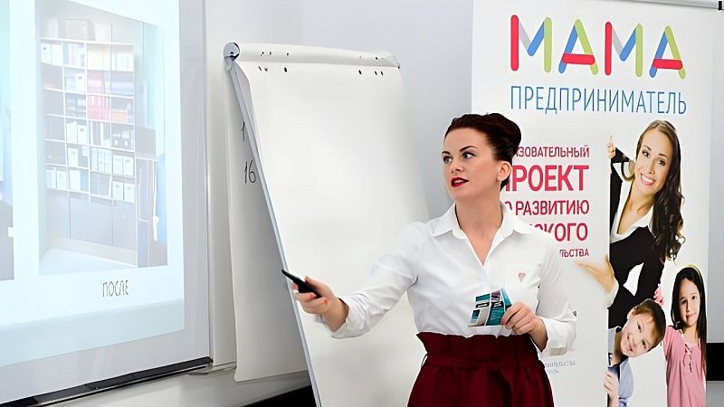 Региональный этап проекта «Мама-предприниматель» состоится в Краснодаре