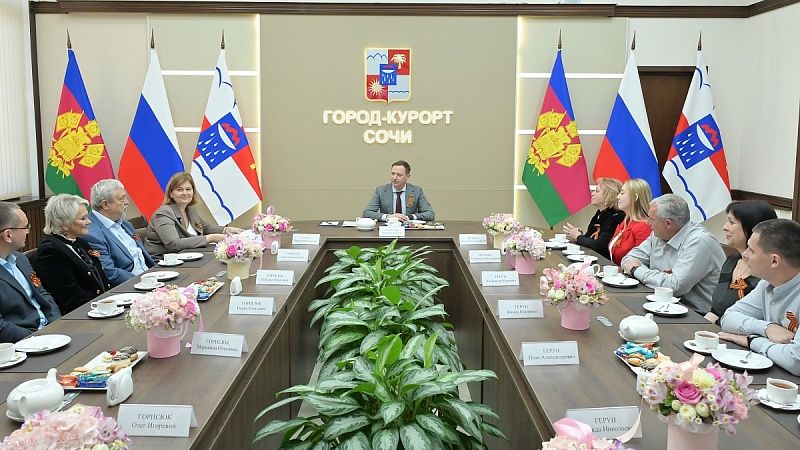 Андрей Прошунин встретился с трудовыми династиями Сочи