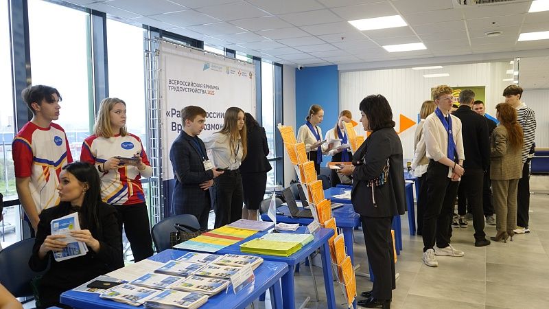 Назван топ-10 высокооплачиваемых вакансий сентября на Кубани