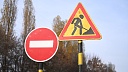Ограничение движения продлят на участке улицы Западно‑Кругликовской в Краснодаре