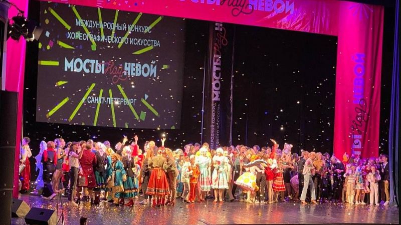 Краснодарские коллективы завоевали Гран-при на хореографическом конкурсе в Петербурге