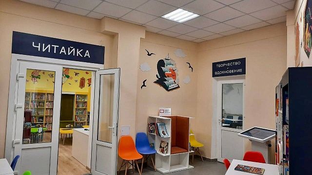 Три модельных библиотеки за 36,4 млн рублей откроют в 2026 году на Кубани