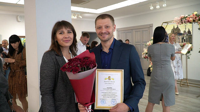 50 победителей конкурса «Лучший специалист Краснодара 2022 года» получили награды Фото: Телеканал «Краснодар»