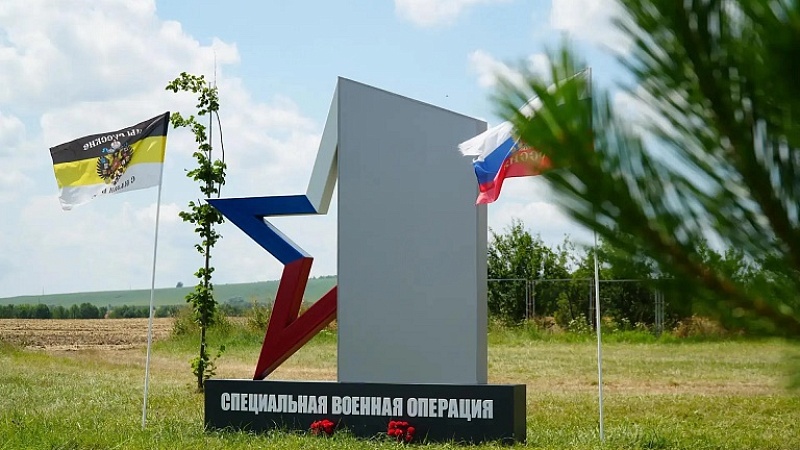 Память о героях спецоперации увековечили в Крымском районе