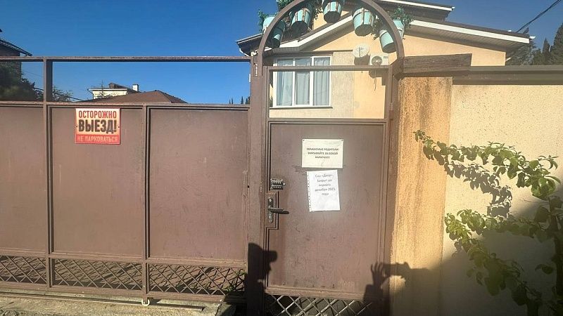 Прокуратура приостановила работу частного детсада на улице Ленина в Сочи