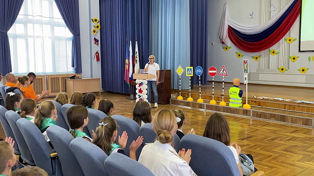 В краснодарских школах запустили проект «Безопасная страна» для изучения ПДД