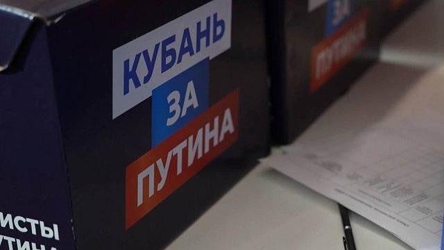 В Центральный избирательный штаб Путина поступили подписи из всех регионов России