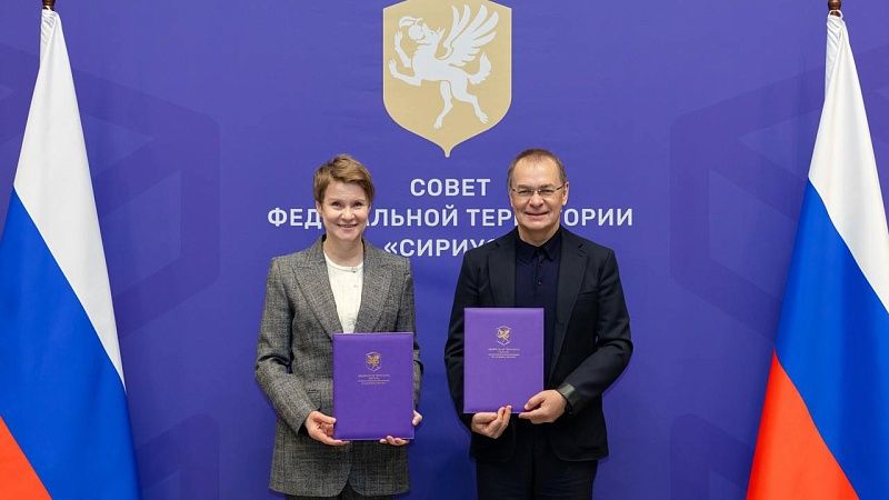 «Сириус» и «Интеррос» будут совместно развивать горный кластер «Роза Хутор»