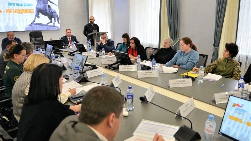 Вопросы помощи семьям погибших участников СВО обсудили в Краснодаре