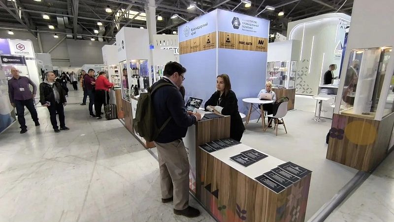Кубань представила химпромышленность на международной выставке в Подмосковье