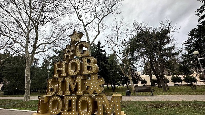 Около 3 млн гостей примет за зимний сезон Кубань