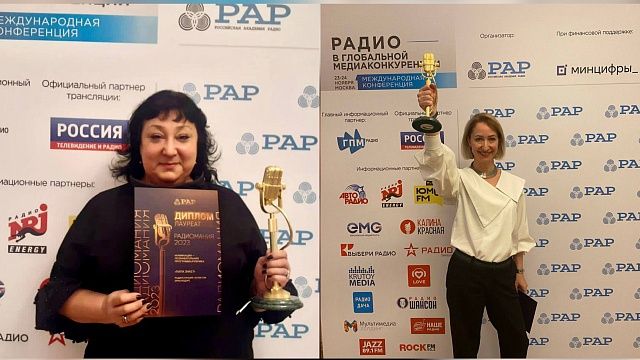 Проекты кубанского радио признали лучшими на национальной премии. Фото: Казак FM и Первое радио Кубани