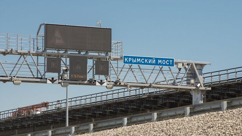 Минтранс России: все заторы легковых автомобилей в районе Крымского моста ликвидированы