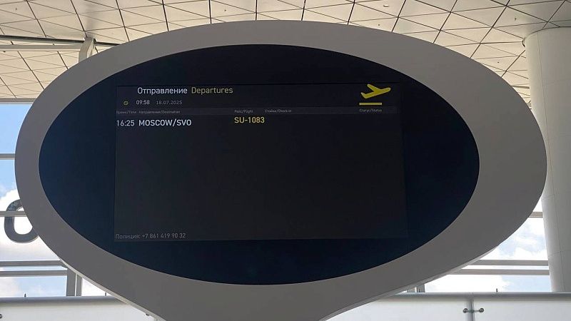 Авиабилеты Москва – Геленджик подешевели почти в 2 раза после первого рейса