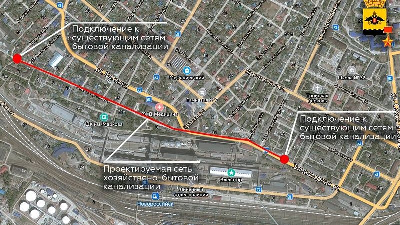 Новороссийск получит миллиард рублей на улучшение водоснабжения и канализации  
