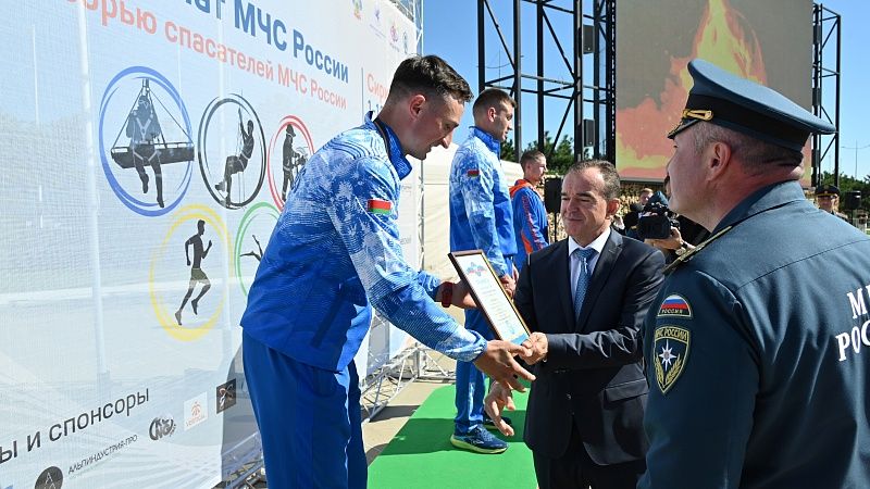 Куренков и Кондратьев открыли чемпионат МЧС по многоборью спасателей в Сочи