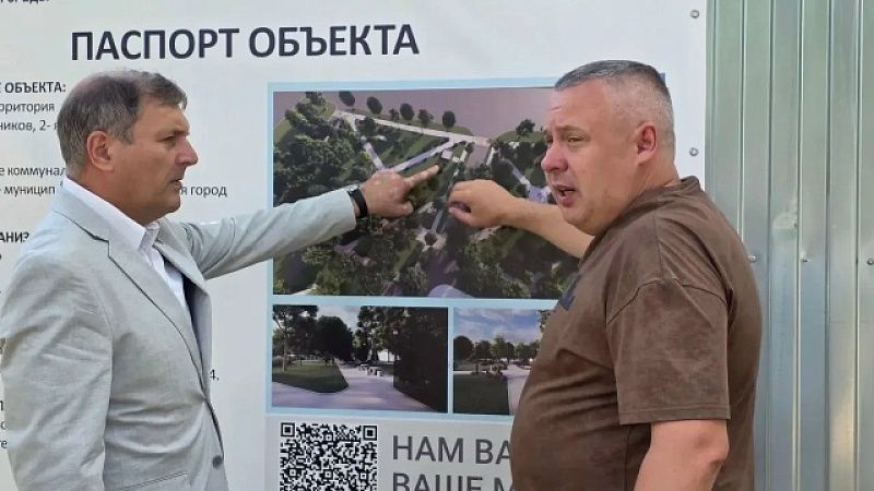 Депутат ЗСК Брагарник проверил ход благоустройства территорий в Краснодаре 