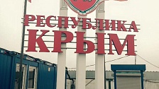 Власти признали весь Черноморский район зоной ЧС в Крыму