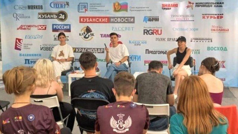 В медифоруме на Кубани примут участие журналисты ведущих региональных СМИ