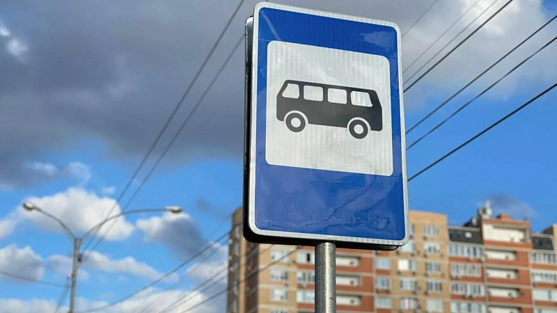 Два автобуса  в Краснодаре изменят маршрут с 15 июня