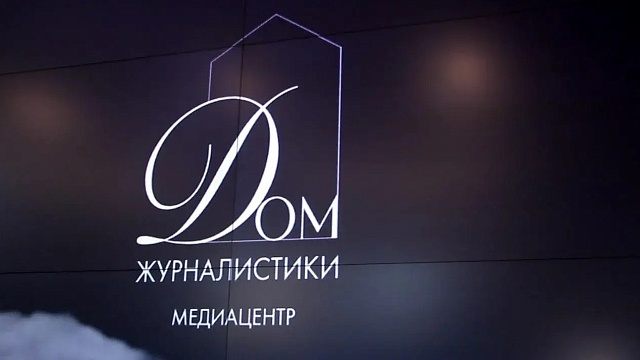 Фото: телеканал «Краснодар»