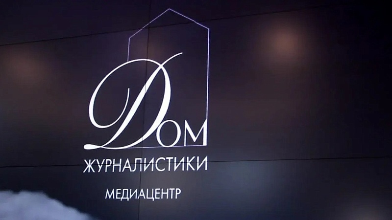 Федеральными и отраслевыми премиями отмечены журналисты Кубани