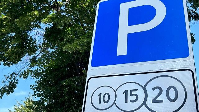 Количество платных парковочных мест в Краснодаре превысило 10 тысяч. Фото: телеканал «Краснодар»