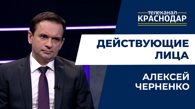 О президентской выборной кампании 2024 года. Как будет голосовать Краснодарский край?