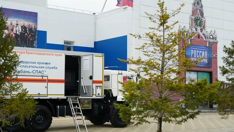 Выставку о спасших десятки тысяч жизней спасателях открыли в Краснодаре