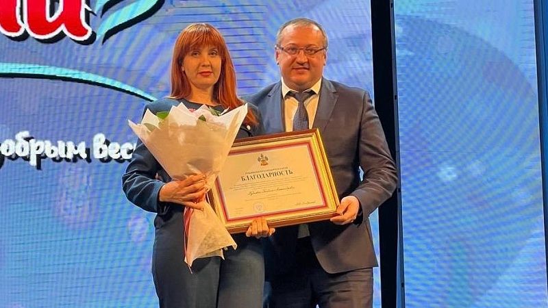 Благотворительный форум «Доброе сердце Кубани» прошел в Краснодаре