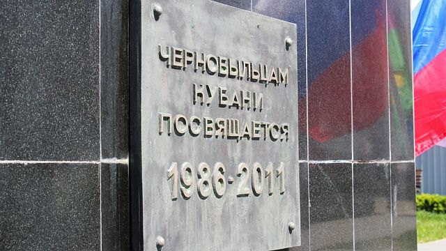Пресс-служба администрации и городской Думы Краснодара 