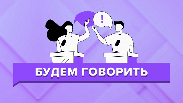 «БУДЕМ ГОВОРИТЬ» — Расстройство аутического спектра